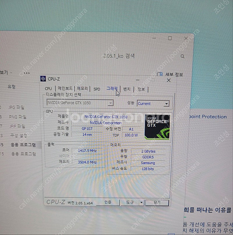 i5-10400 / GTX1050 2GB 데스크탑 본체...--9