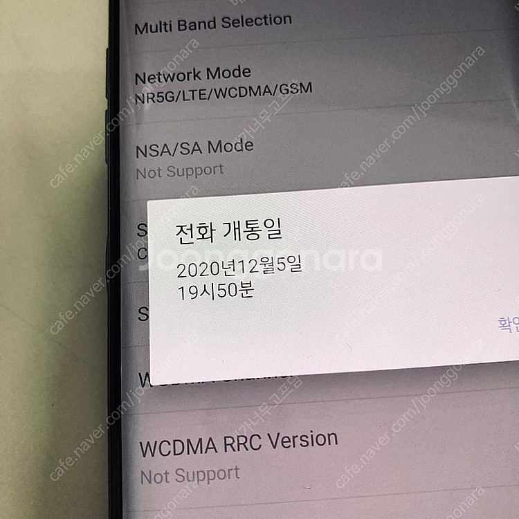 LG G9 벨벳 블랙 128기가 S급! 13만원 판매합...--6
