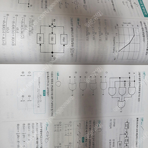 2023 엔지니오 전기기사 필기 기출문제집, 택포 1.3만