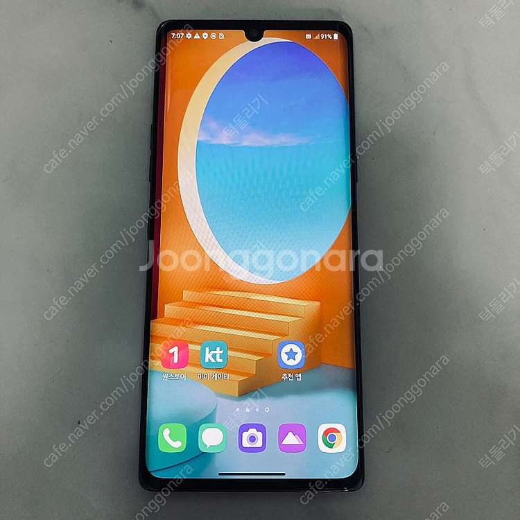 LG G9 벨벳 블랙 128기가 매우깨끗한기기 9만5천...--5