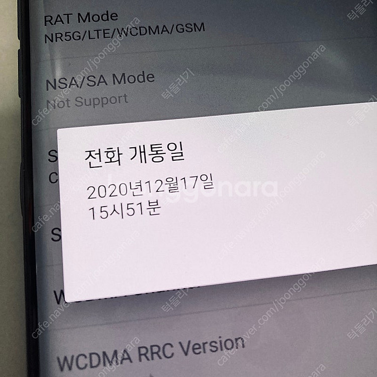 LG G9 벨벳 블랙 128기가 매우깨끗한기기 9만5천...--6