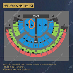 나훈아 라스트 콘서트 서울 1/10 첫 공