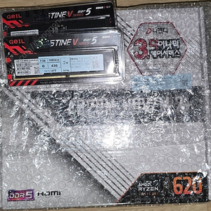 A620 + ddr5 16g*2 미개봉