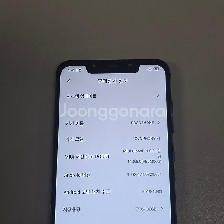 포코폰 F1 블루 64기가 미파손 상태좋은단말기 8만에...--3