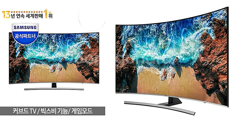 삼성전자 커브드 TV PHUD 4K 55인치 (협탁 포...--1