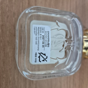 프리지아 향수 산타마리아노벨라 50ml 쇼핑백 포함 팝니다 미개봉