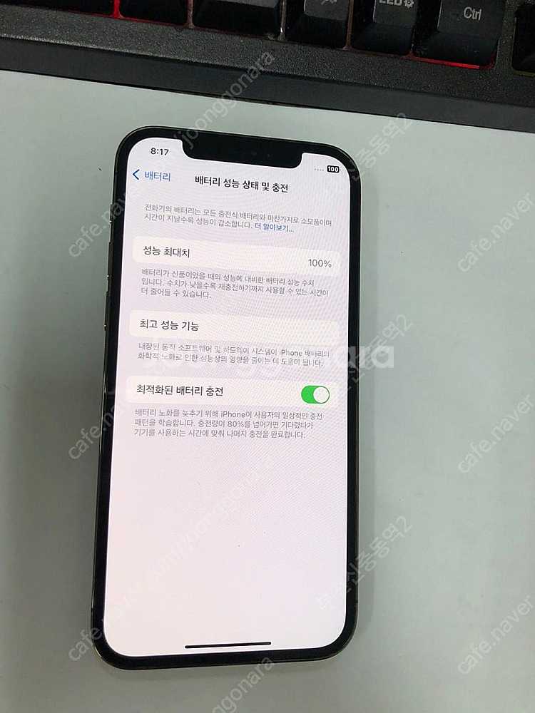 196152 아이폰12프로 그래파이트 SSS급 256G...--3