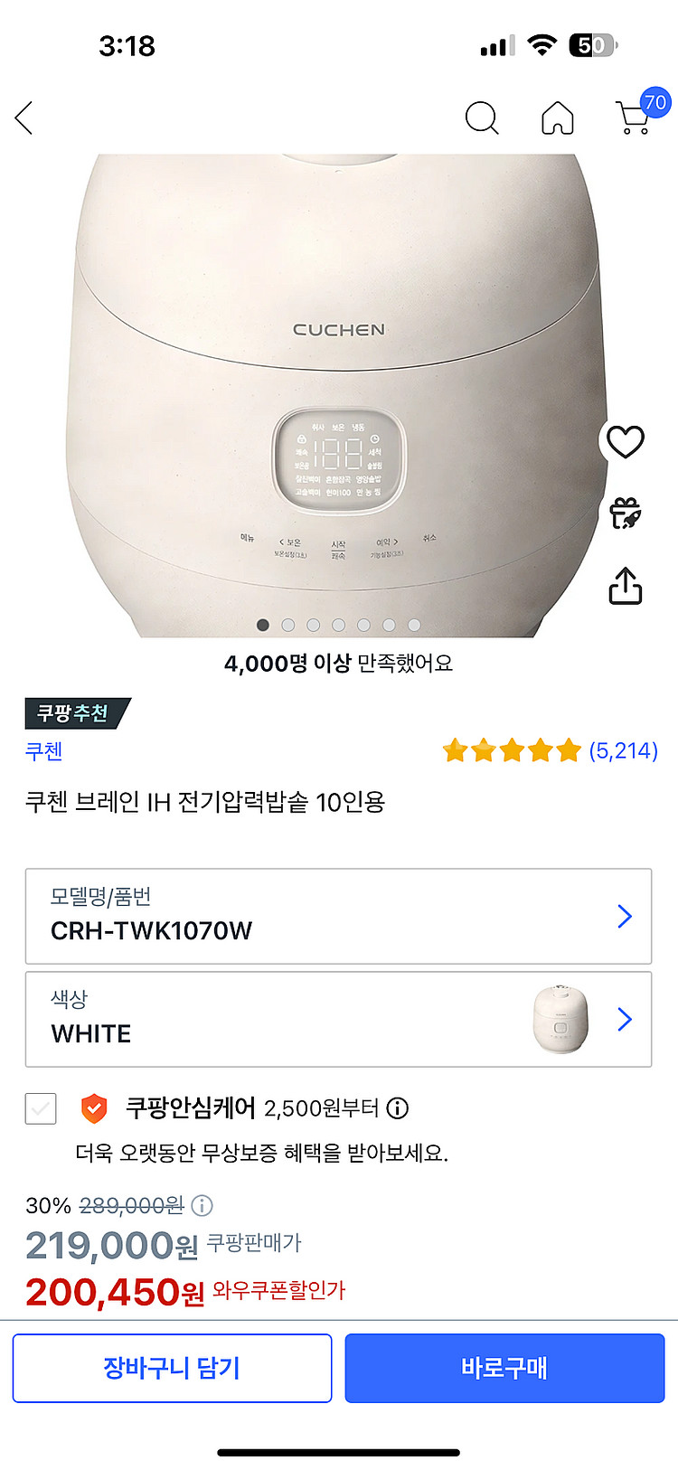 쿠첸 밥솥 미개봉 새제품 판매 10인용--0