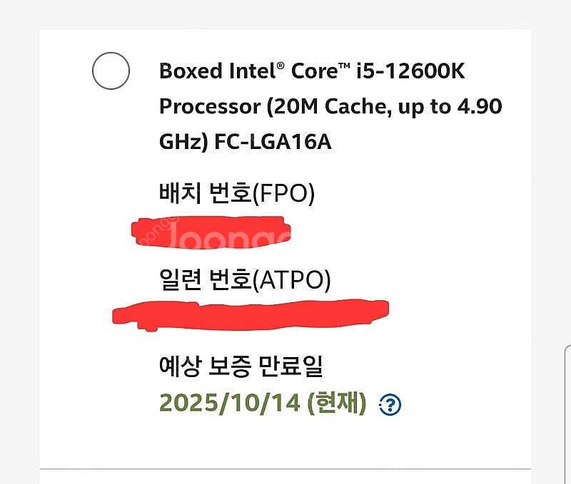 cpu i5-12600k 팝니다--4