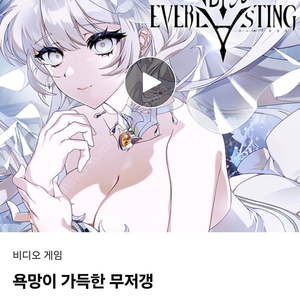 스토브 어비스: 에버라스팅 게임키 판매