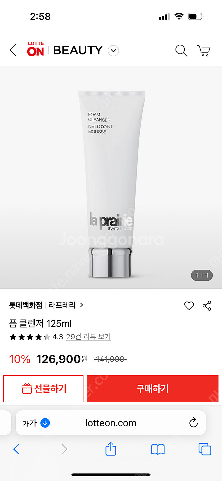 라프레리 폼클렌저 125ml--0