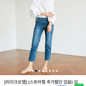 모아니 청바지 팔아여