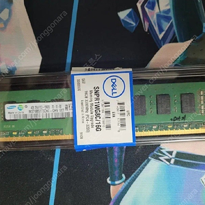 삼성 컴퓨터 메모리 DDR3 4기가 10600U