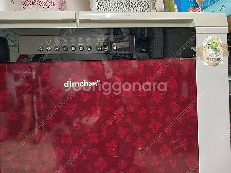 딤채 김치냉장고 무료로 가져가실분 (정상작동)--0