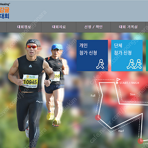 제주 감귤 마라톤 10k 배번 3장 삽니다(개 당 4만원)