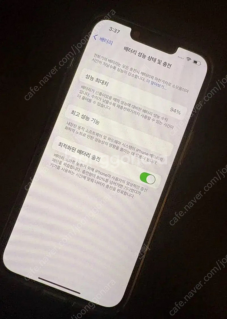 아이폰 13pro 256GB 시에라블루 판매--7
