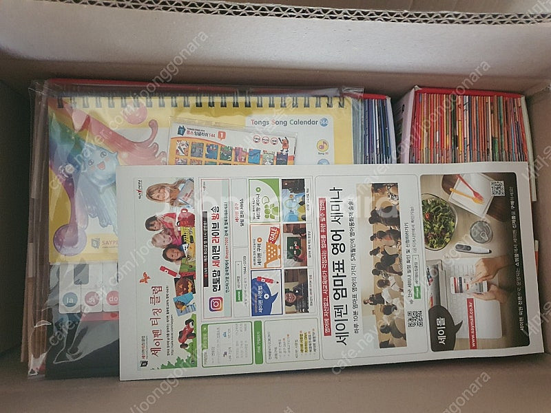 세이펜 통스 잉글리쉬 풀셋--0