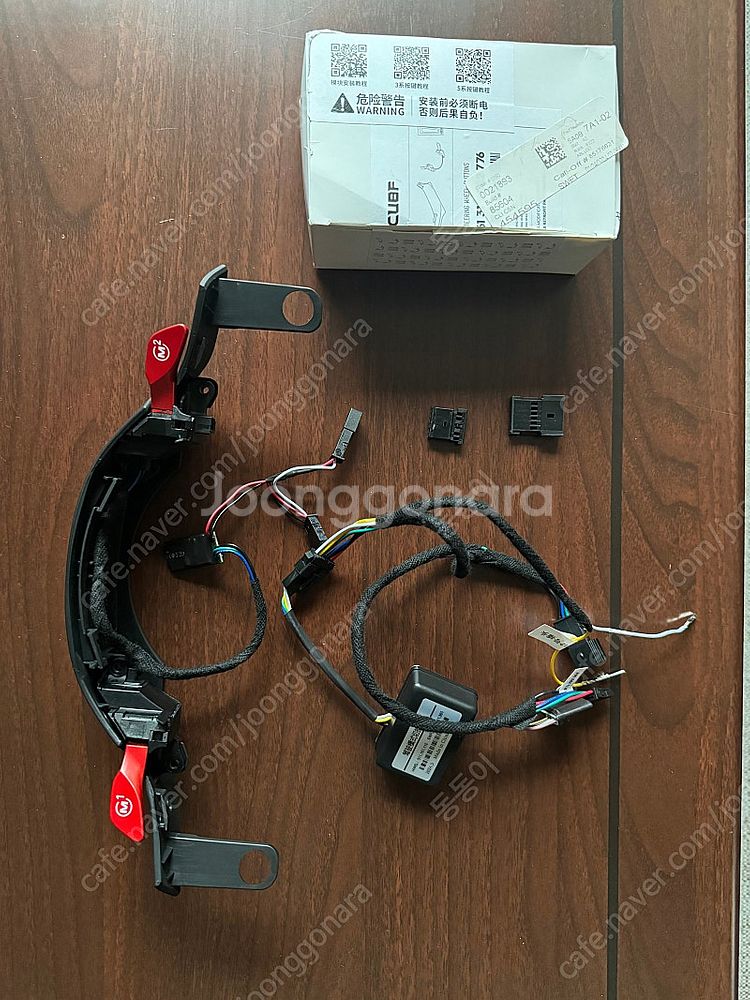 BMW X5 G05 M1 M2 버튼 스위치 모듈--1