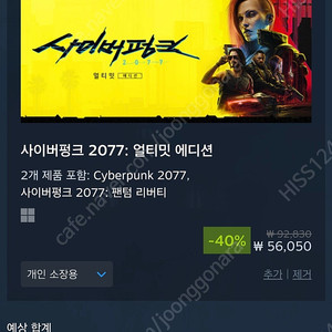 스팀 월렛 스팀 머니 56050원 85% 삽니다