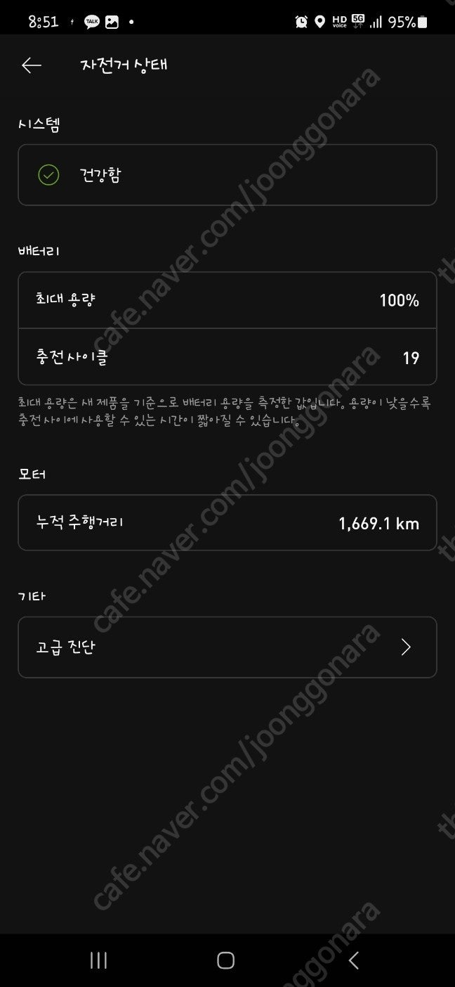 스페셜라이즈드 emtb 터보리보 콤프 카본 gen 3 ...--6