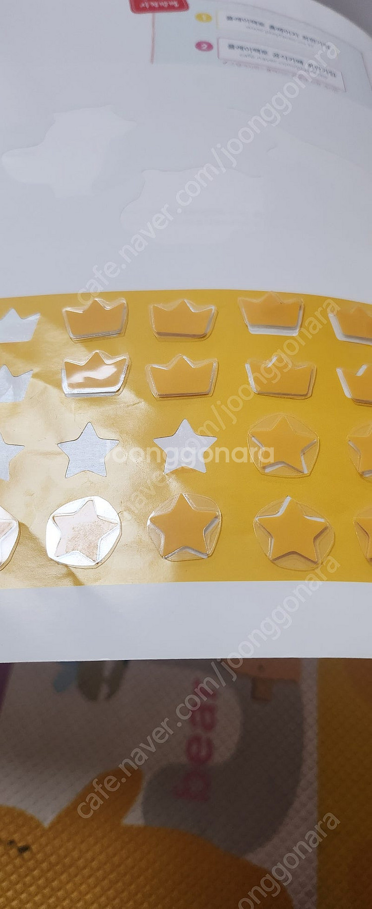 플레이팩토 키즈 1단계--3