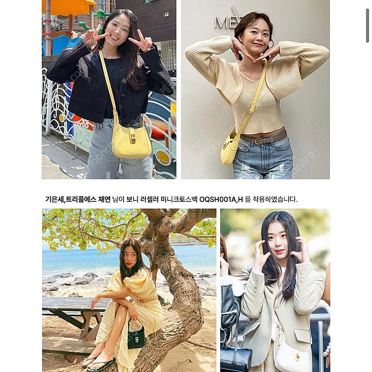 엘레강스파리 보니 러셀러 미니 크로스백 실버 새상품 기...--5