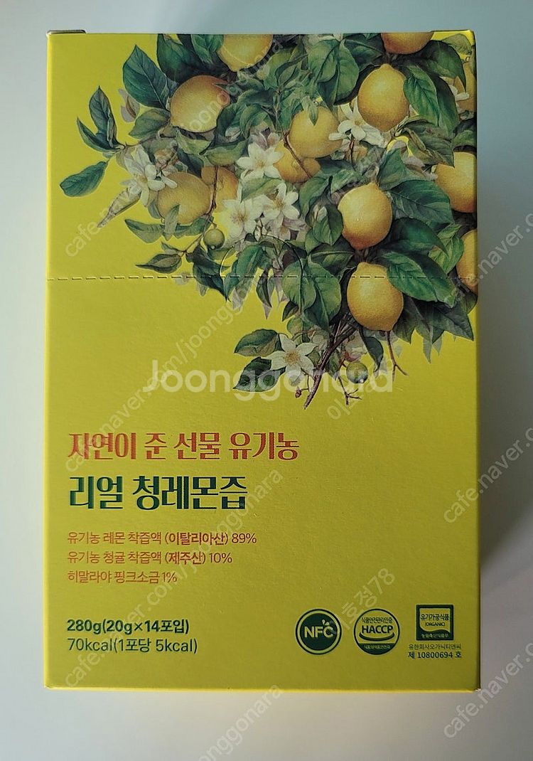 청레몬즙--0