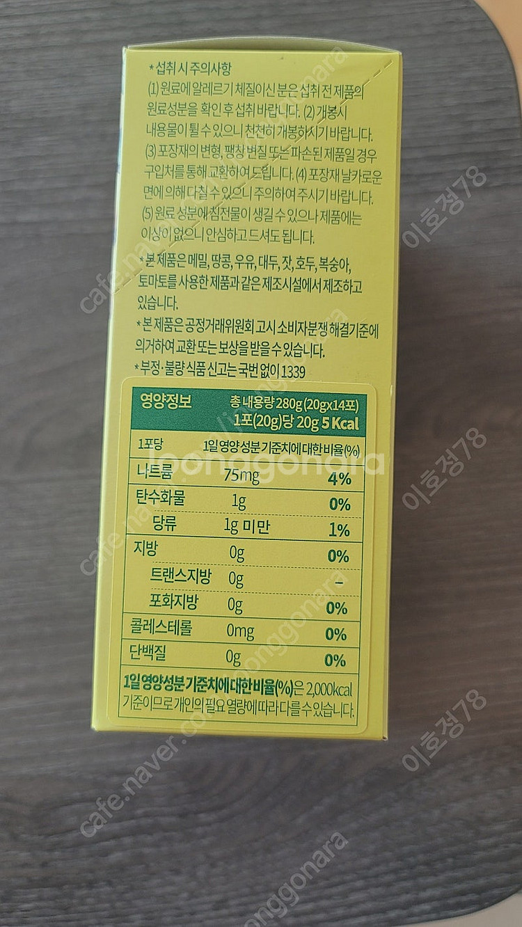 청레몬즙--1