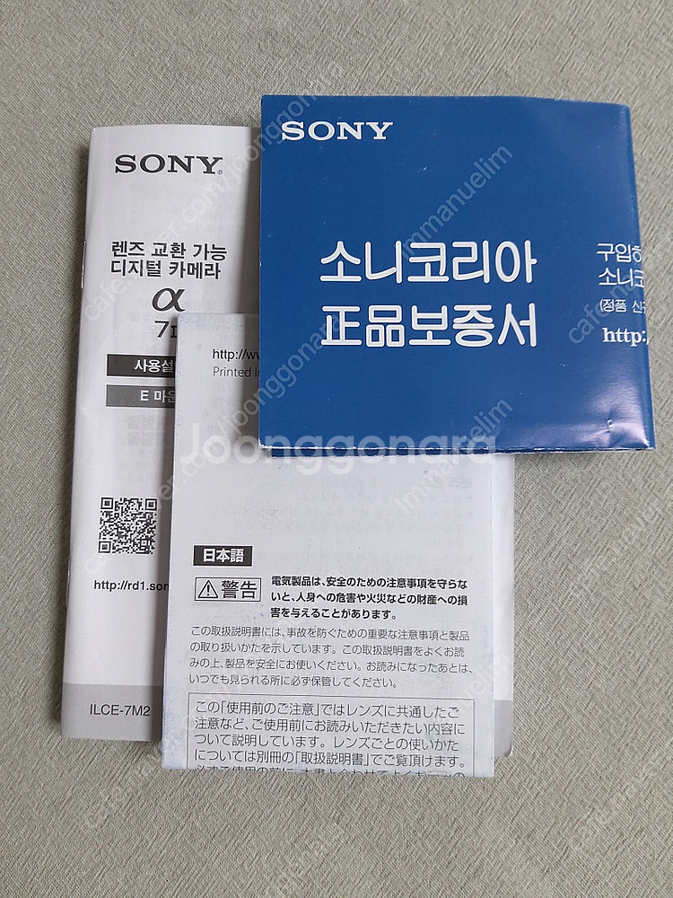 소니 A7m2 (바디 9600컷 정도 )--0