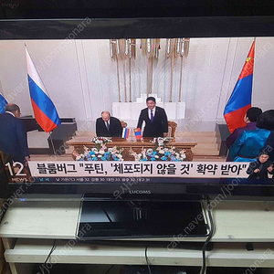 대우루컴즈 32인치 (T322) FULL HD LED TV 판매합니다! FHD 라서 선명하고 컴퓨터 모니터용으로도 가능합니다!