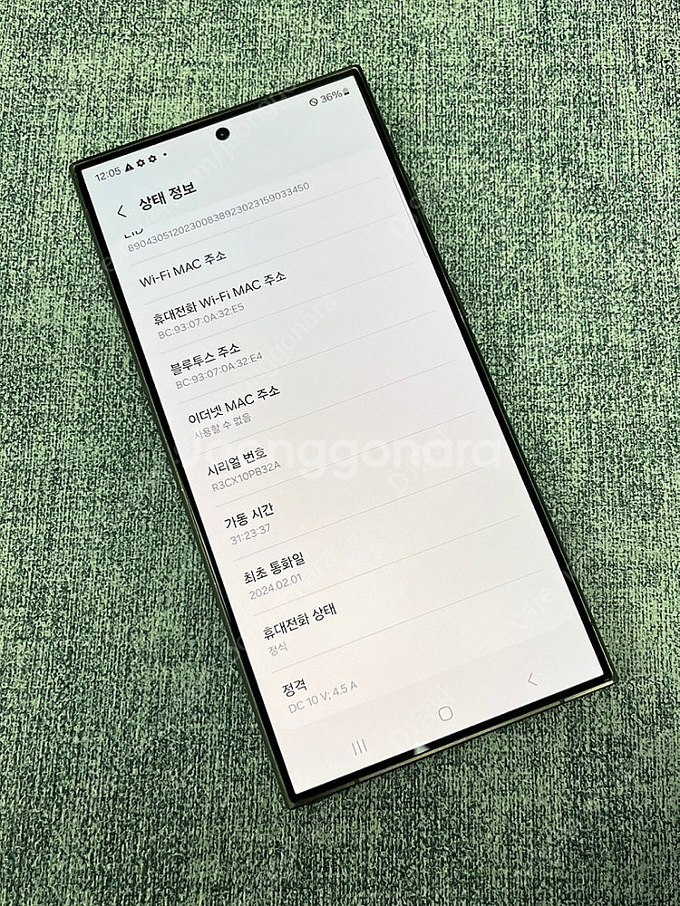 (미파손S급) 갤럭시S24울트라 블랙 512G 무잔상 ...--2