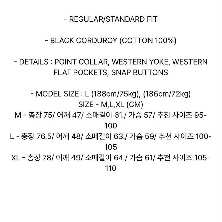 (M) 세비지 블랙 코듀로이 웨스턴 셔츠--4