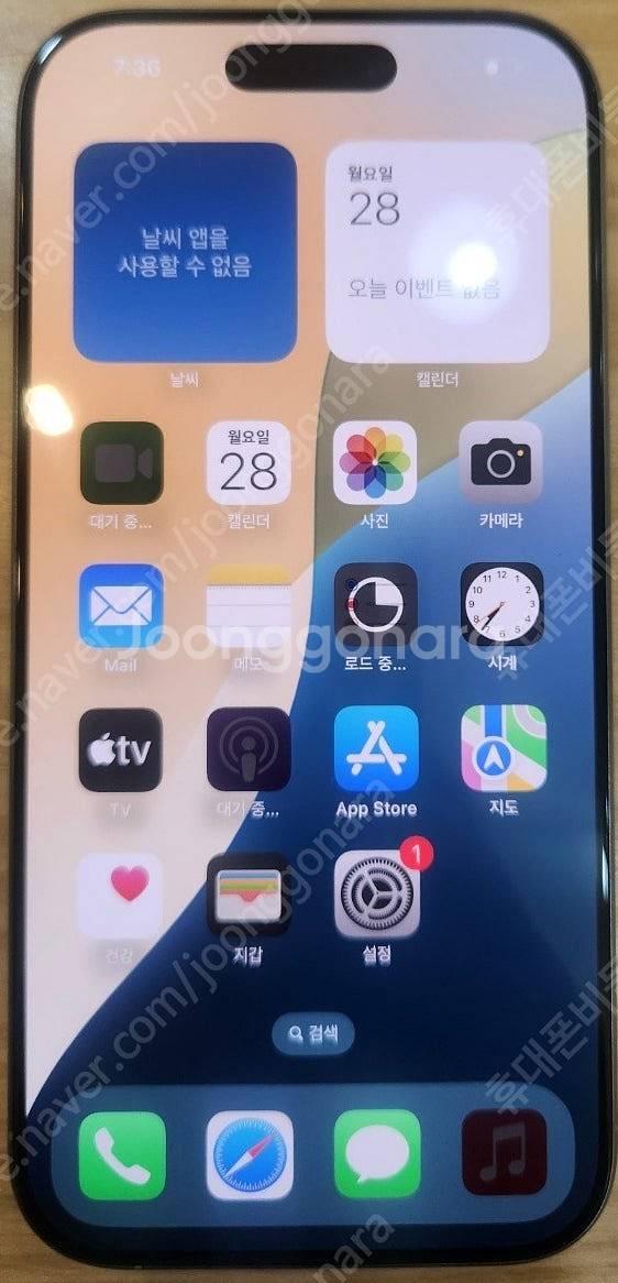 아이폰16프로 128기가 네츄럴티타늄 기스하나없는 배터...--0