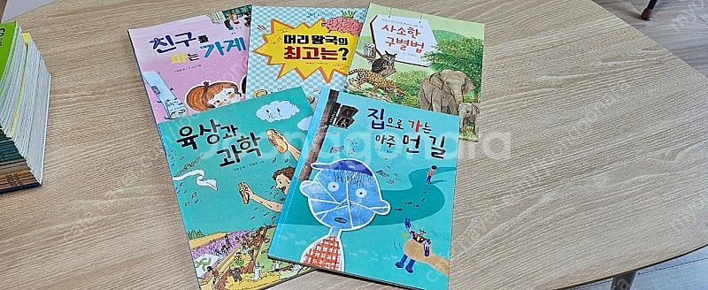 한우리 1,2학년 양장본도서 45권--5