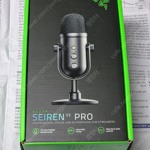 [중고] 레이저 세이렌 v2 프로 마이크 razer seiren v2 pro