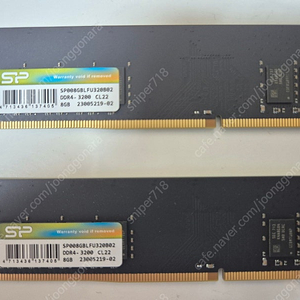 실리콘파워 DDR4-3200 CL22 8G RAM 2개 일괄 판매합니다.