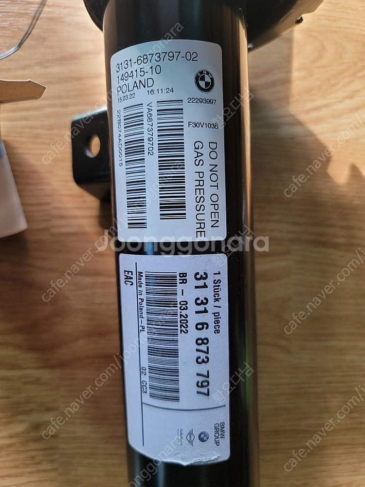 BMW F30 순정쇼바 새 상품 팝니다--1