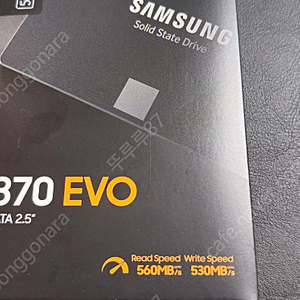 삼성 SSD 870 EVO 2.5인치 미개봉 새제품 보증기간 29년까지 55000원