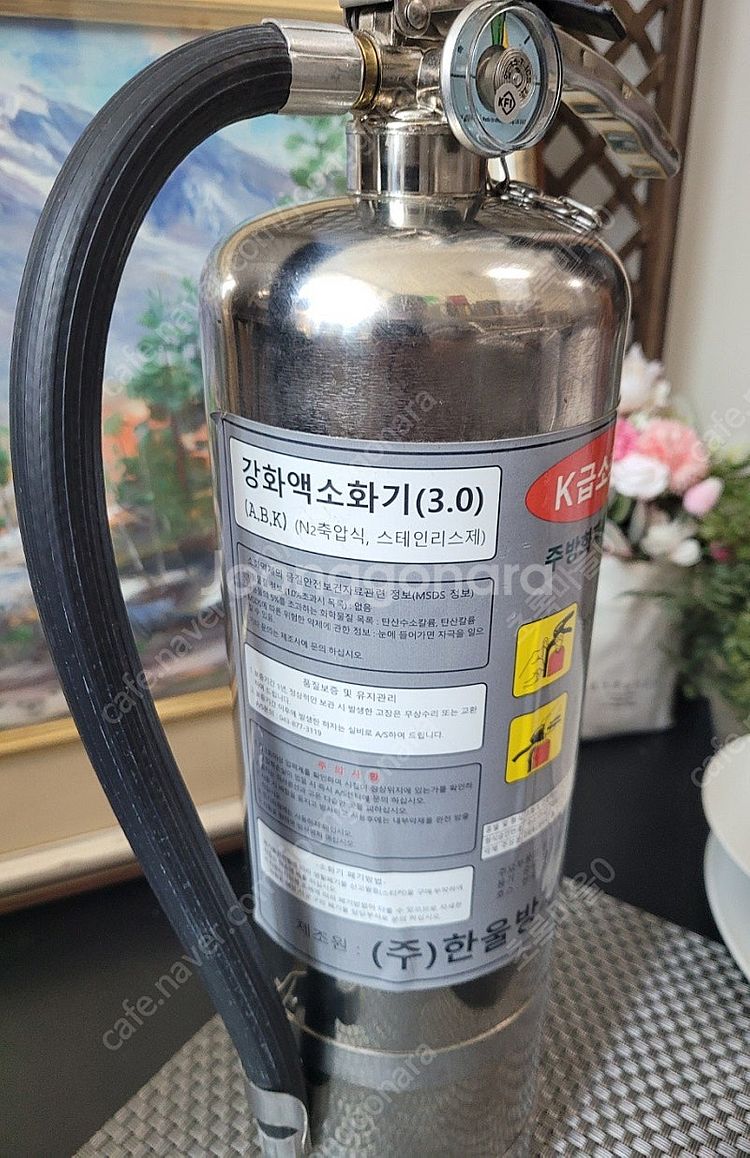 [판매] K급 강화액 소화기 판매합니다(제조 23년08...--1