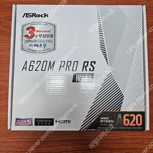 국내정품) A620M PRO RS WIFI