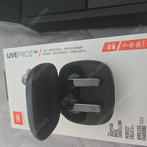 JBL pro live2 블랙 팝니다