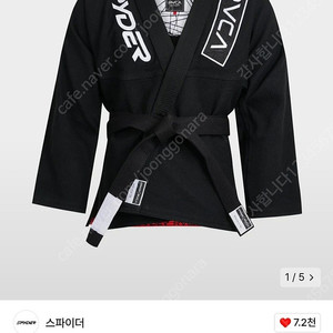 스파이더 X RVCA 주짓수 도복(새상품)