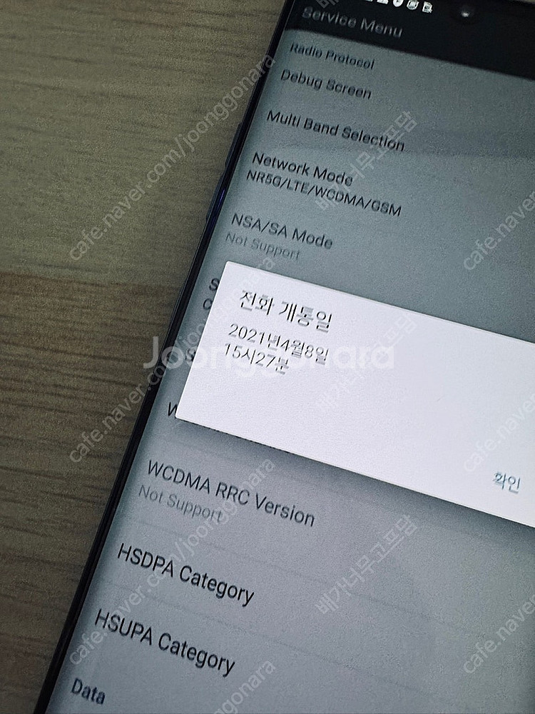 LG G9 벨벳 블랙 128기가 액정깨끗 무잔상! 14...--5