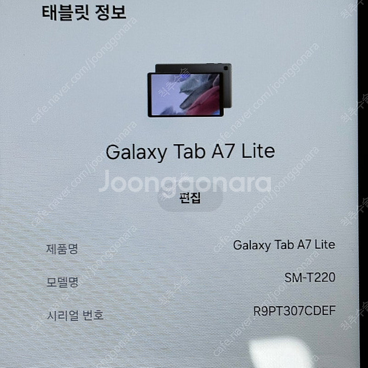 갤럭시 탭 A7 lite 64G wife--2