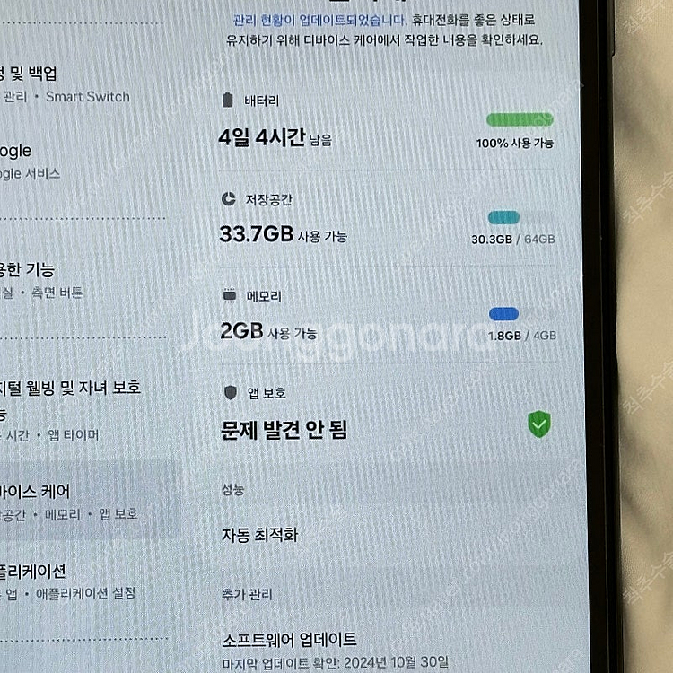 갤럭시 탭 A7 lite 64G wife--3
