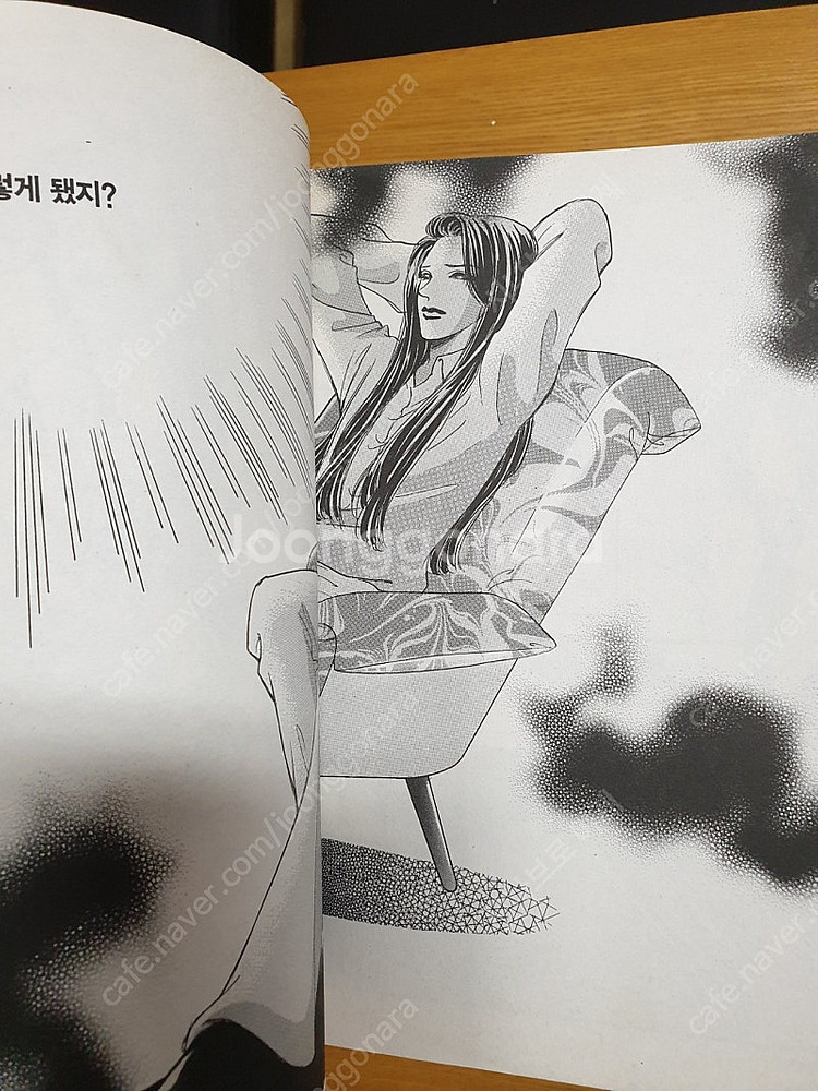 김동화 작가님의 만화책 천년사랑 아카시아 1~8 완결 ...--4