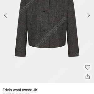 R2W edvin wool jacket