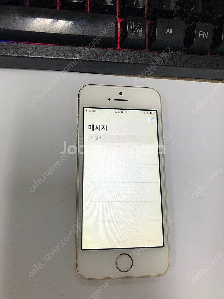 195857 아이폰5S 골드 AA급 16GB 공부폰 공...--2