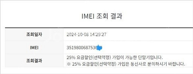 195857 아이폰5S 골드 AA급 16GB 공부폰 공...--7