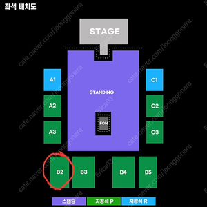 시가렛 애프터 내한(좌석) B2